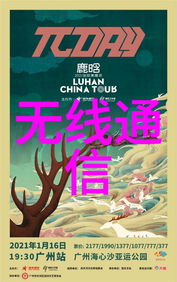Linux小精灵嵌入式操作系统的趣味冒险
