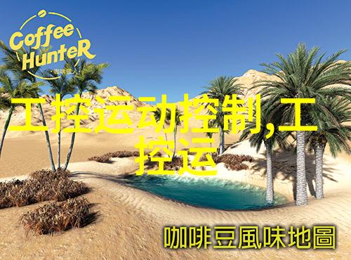 工业级4U高密度机箱解决方案