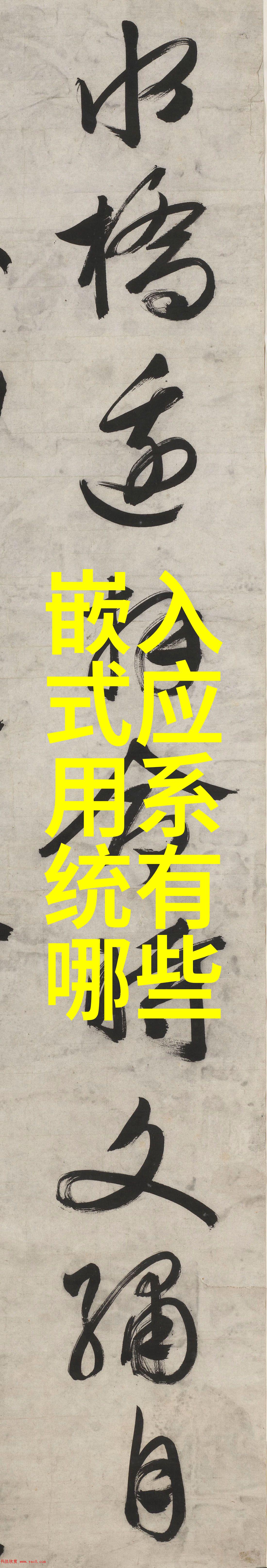 如何阅读管道尺寸标准规格表