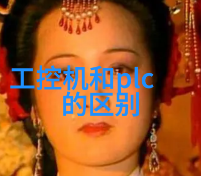 嵌入式系统基础-微控制器与实时操作系统的应用与设计