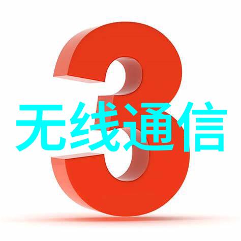 实践与探索嵌入式系统开发的深度历程