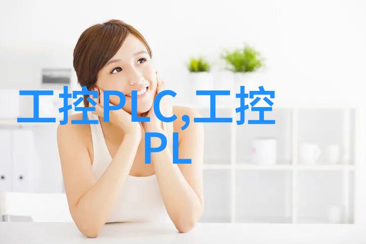 东方工控之冠上海的制造智慧