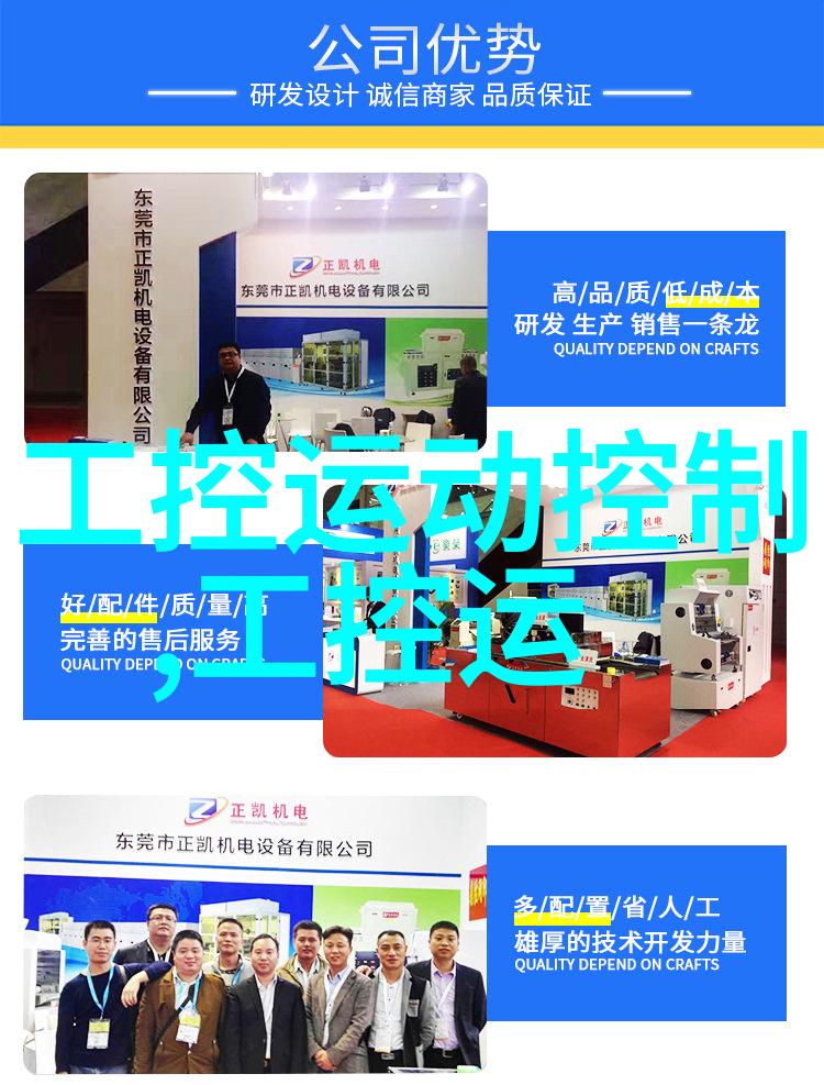 嵌入式软件开发中的关键挑战与解决方案