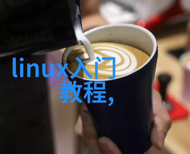 房屋设计装修效果图我是如何从旧居变身现代时尚窝的