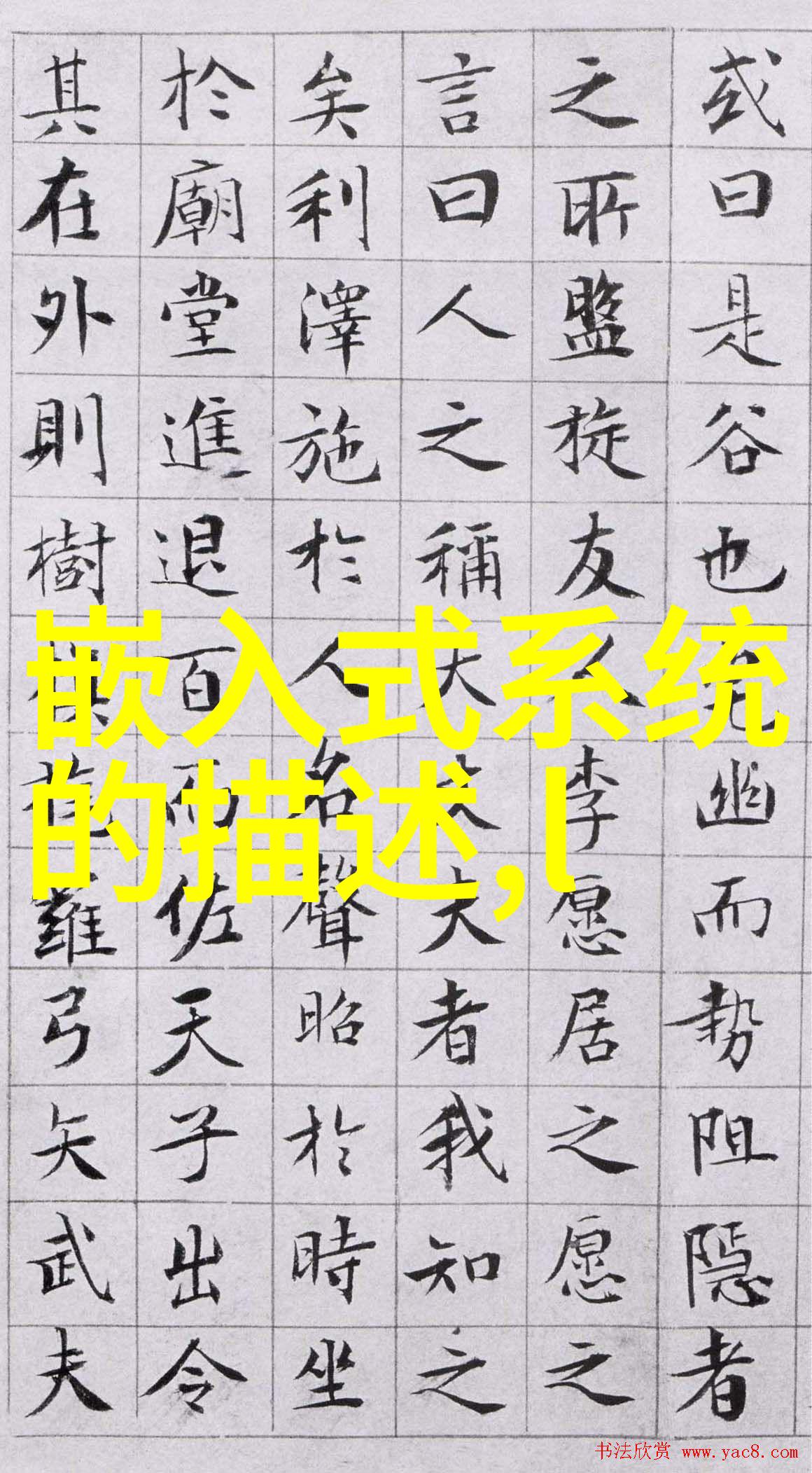 数据之旅计算机科学的奇妙世界