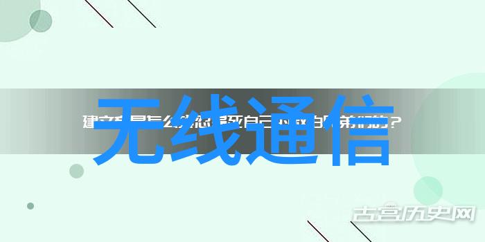 超级杀菌机器人金鼎的守护者