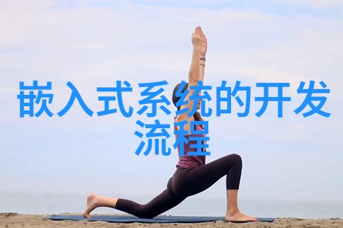 给水排水工程我的家里的不见天日的秘密大本营
