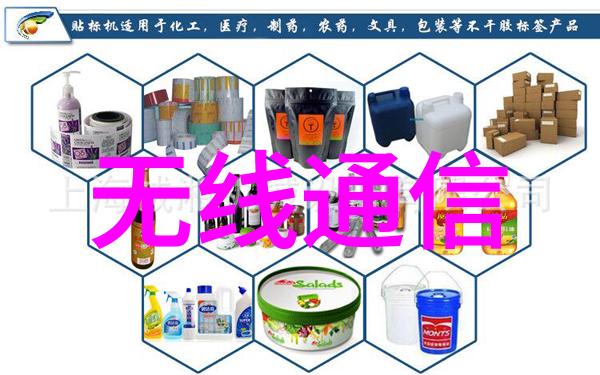 上海工控机智能制造的强大引擎