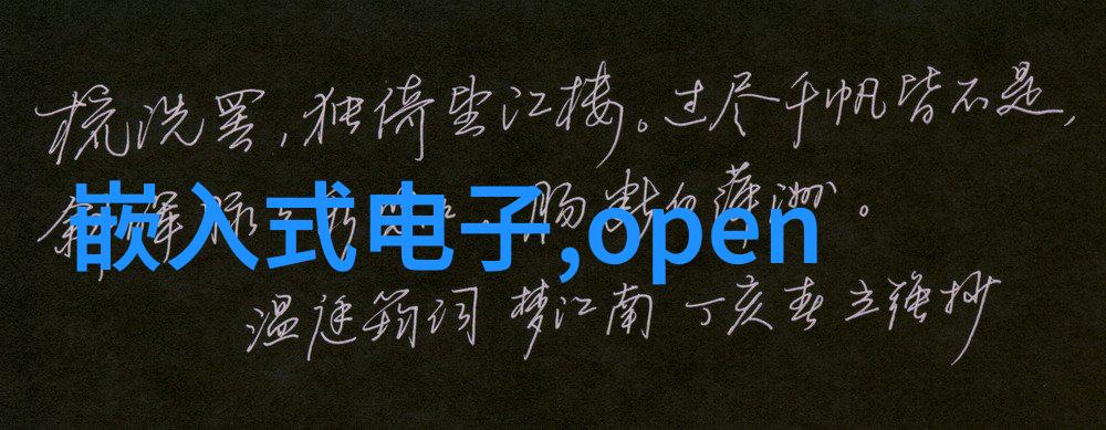 工业污水处理流程工厂废水净化系统