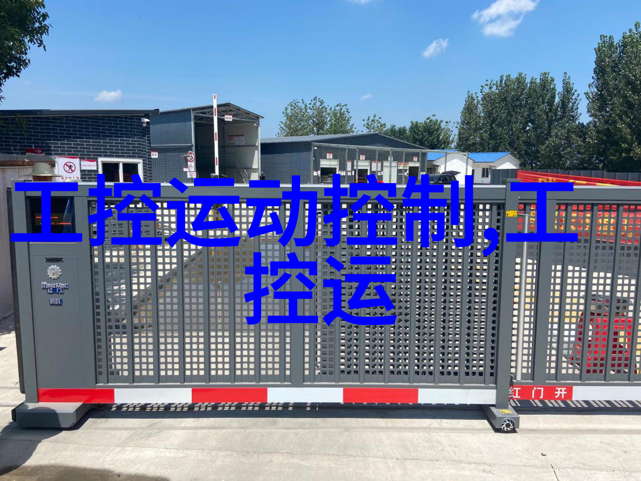 如何理解嵌入式软件在智能家居中的应用和意义