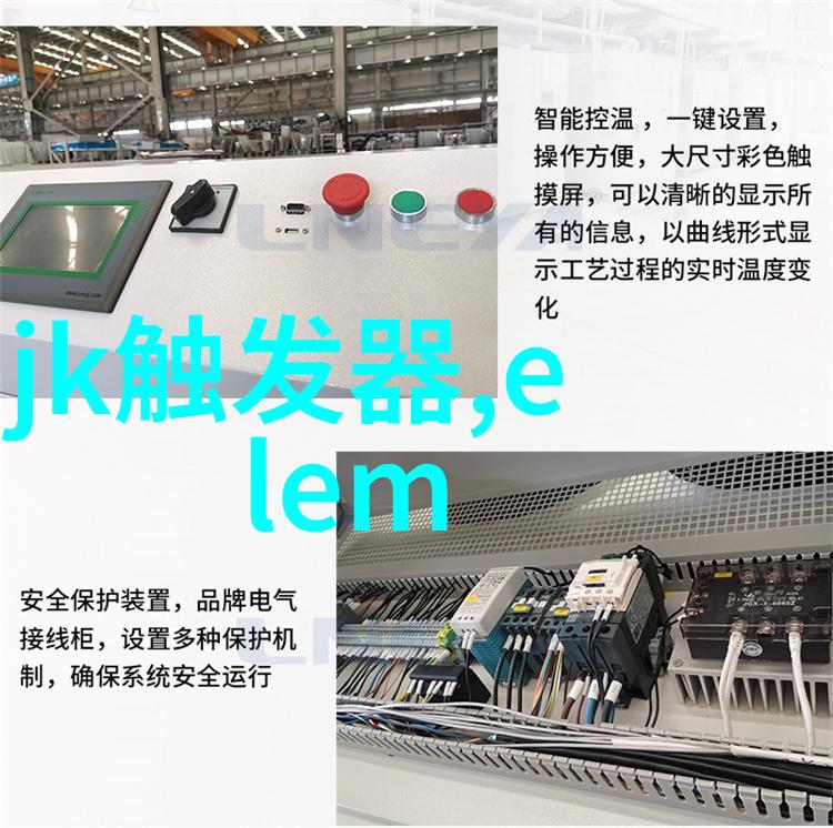 颗粒剂机械大作战粉尘之争