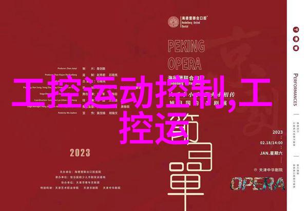 嵌入式开发和软件开发我是如何在智能家居项目中把两者融合的