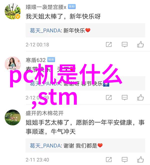 立式沉断去除固体颗粒对设备有什么影响