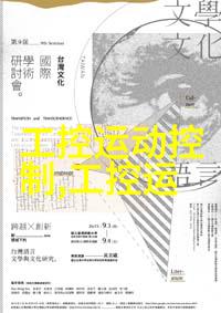 污水处理技术中的组合填料应用研究与实践