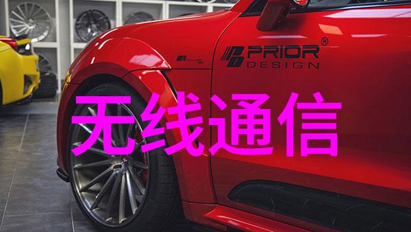 智能时代的精髓嵌入式系统的奥秘