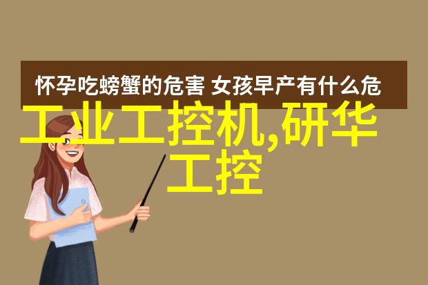水质检测中心环境监测水源保护污染物分析