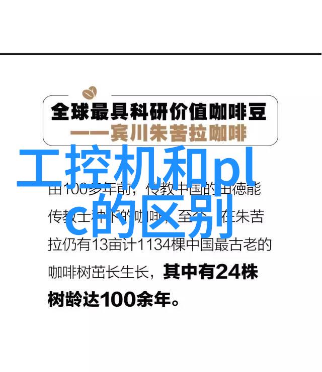 智能家居的未来智慧生活在小巧设备中