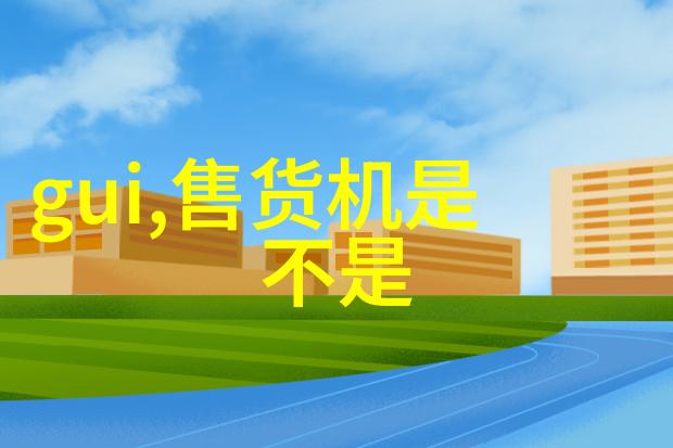 技术创新引领发展三一重工股票投资有哪些亮点