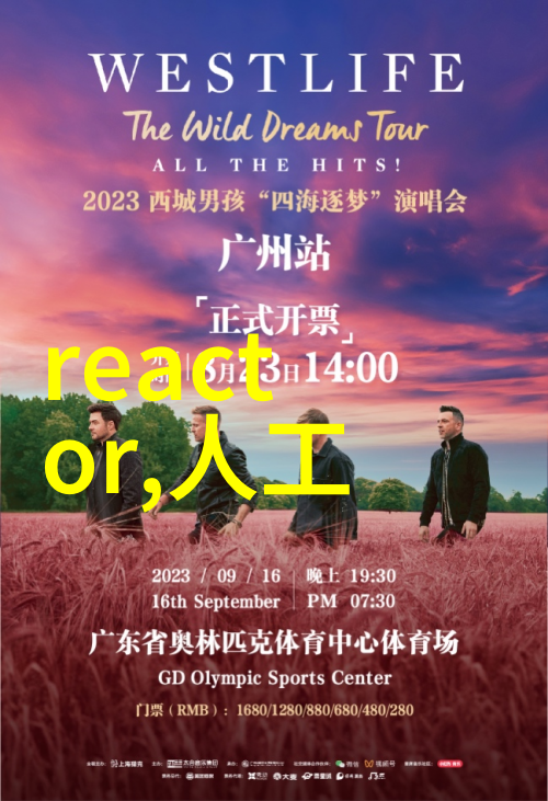双级反渗透技术在水处理中的应用与进展