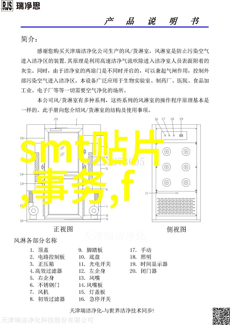 如何选择合适的墙面粉刷颜色来提升毛坯房的美观度