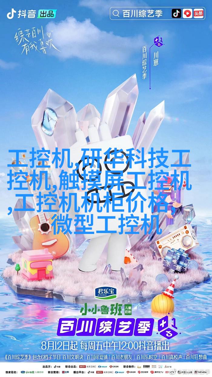 交通运输