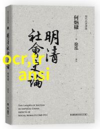 屏幕裂开揭秘最新款电视墙的未知面纱