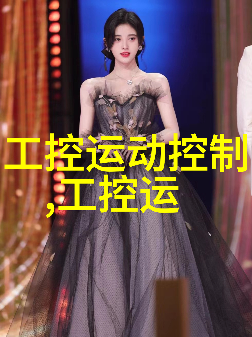 嵌入式系统-智能设备背后的力量解析嵌入式系统的主要功能