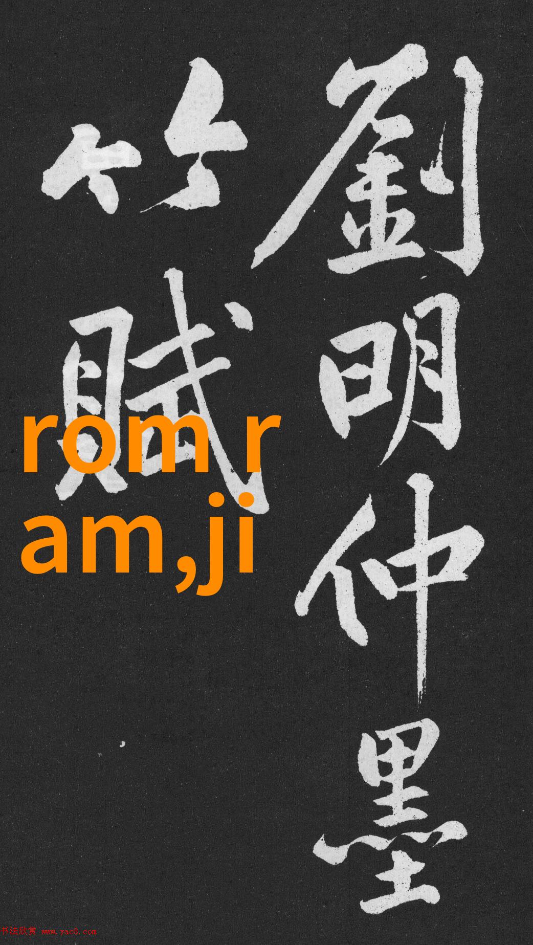 不锈钢管退火炉技术高效不锈钢管的热处理与退火设备