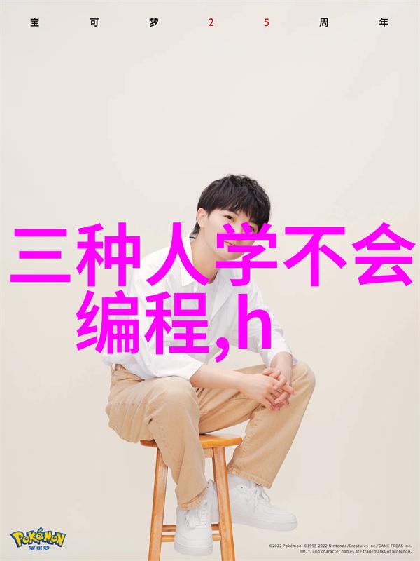 管材都有哪些从铁皮到铝合金它们的世界是多么广阔又神秘