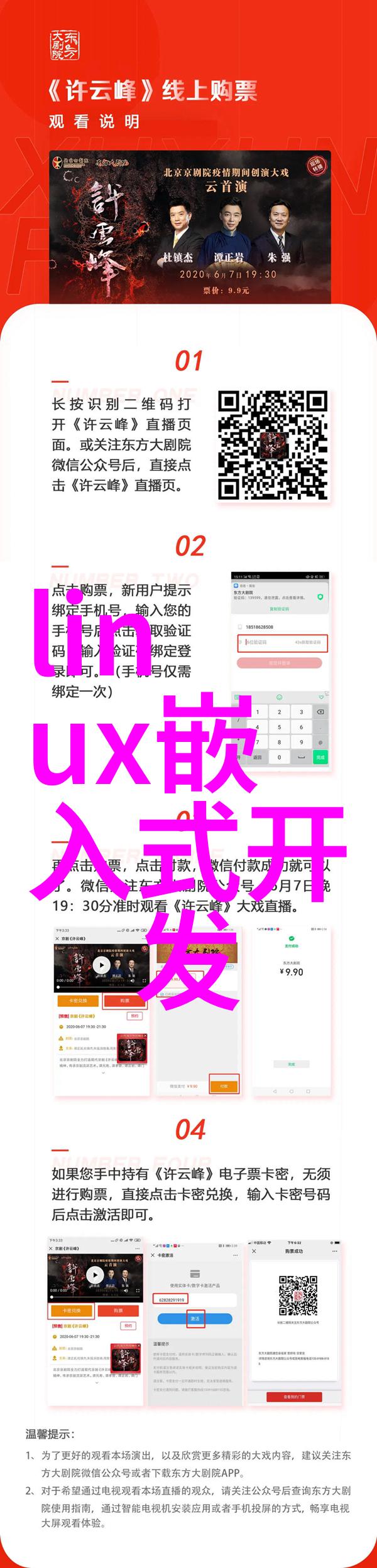 冷库制冷设备保鲜温度的守护者