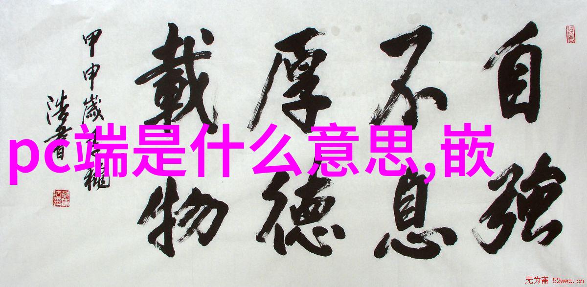 嵌入式工程师前景 - 智能时代的创造者嵌入式工程师的未来展望