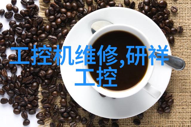 梁祝传说