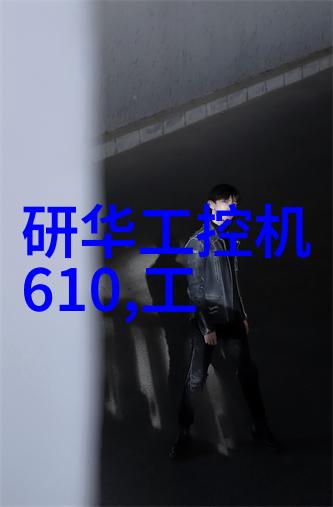 绿色健康生活从环保材料到先进装备深入了解现代胶囊剂机械