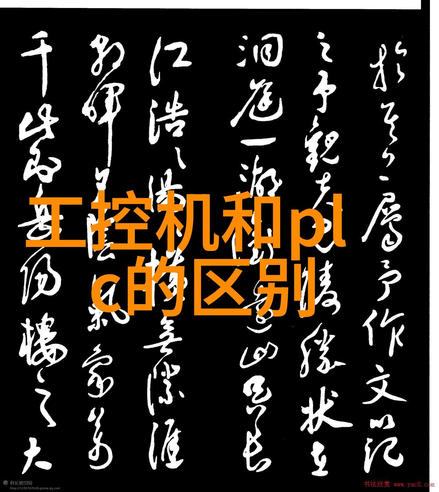 践学新质生产力 推动高质量发展江西省驻京办莅临和利时考察调研并召开现场学习会