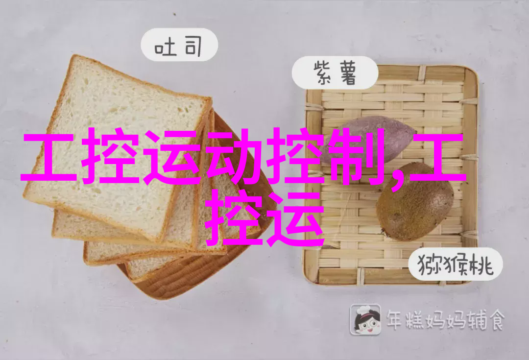 电子学 FPGA与单片机的区别与应用探究