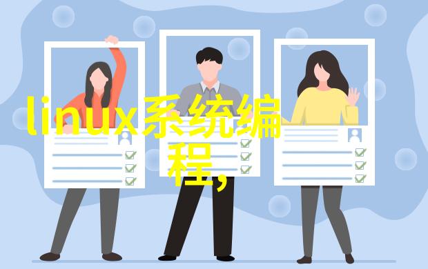 分离机的组成要素揭秘其关键部件与功能