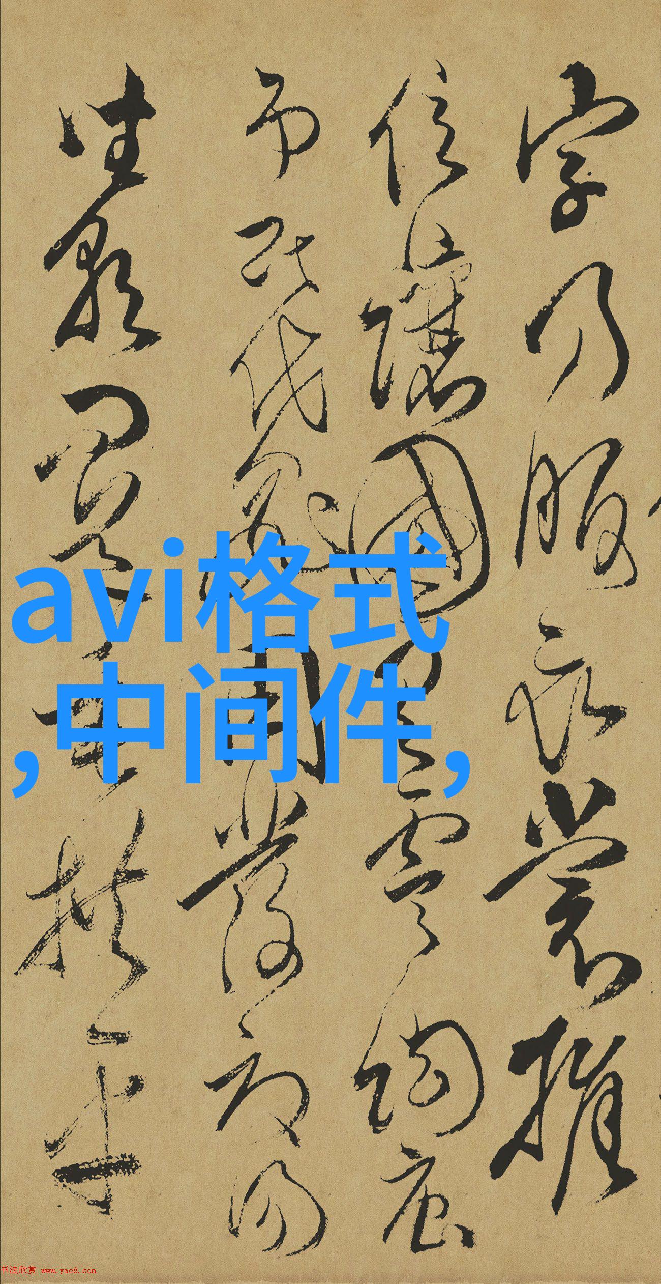 书香传承探索读书报告的艺术与意义