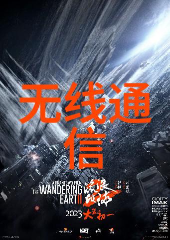 从零到英雄成为高薪嵌入式工程师的秘诀