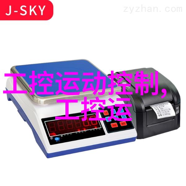 研华工控机官网揭秘你的生产线是如何变身超级英雄的
