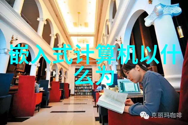 水电安装施工工艺的前期准备工作