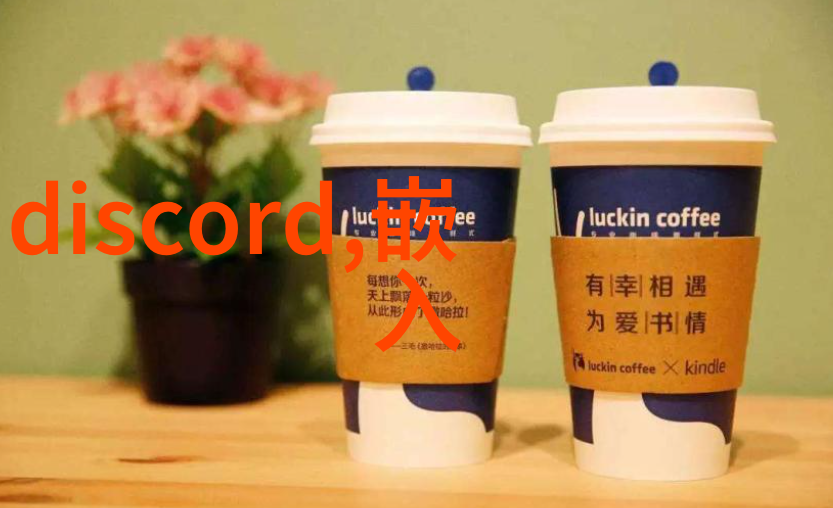 轻松打造梦想家园家庭生活区的现代设计理念展览