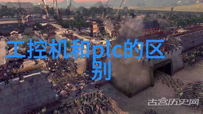 嵌入式系统设计与应用实践从微控制器到智能设备开发的全貌