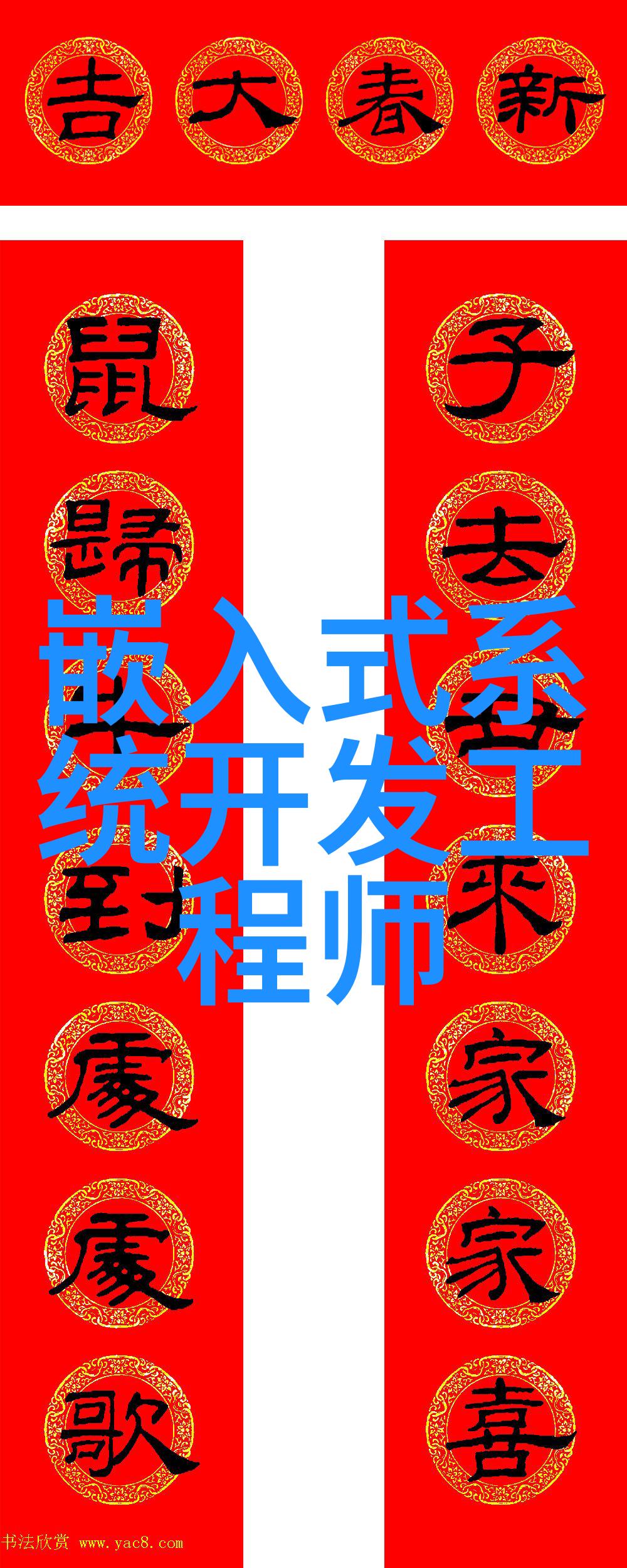 面对挑战创新的方法创新技术融入向应用资助请求文件中