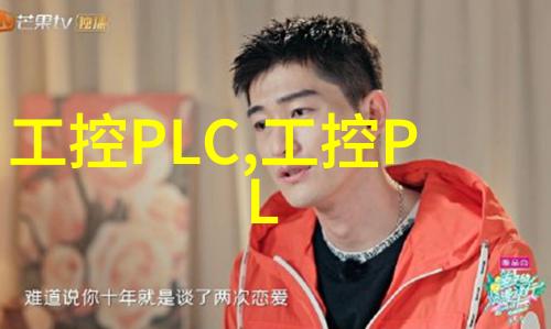 微型计算机世界嵌入式系统的奇妙征程
