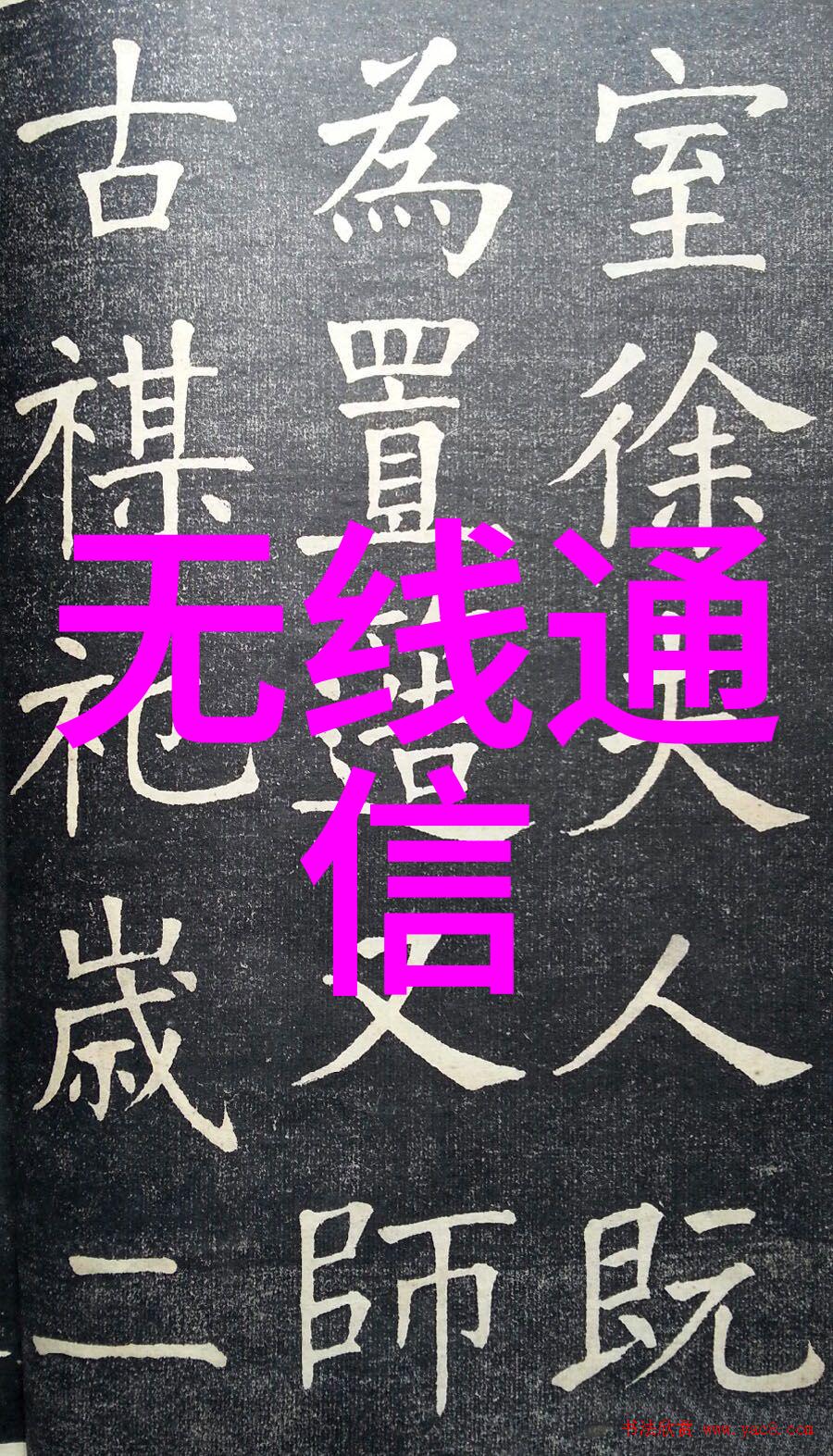 电源供应器中的SATA端口使用指南