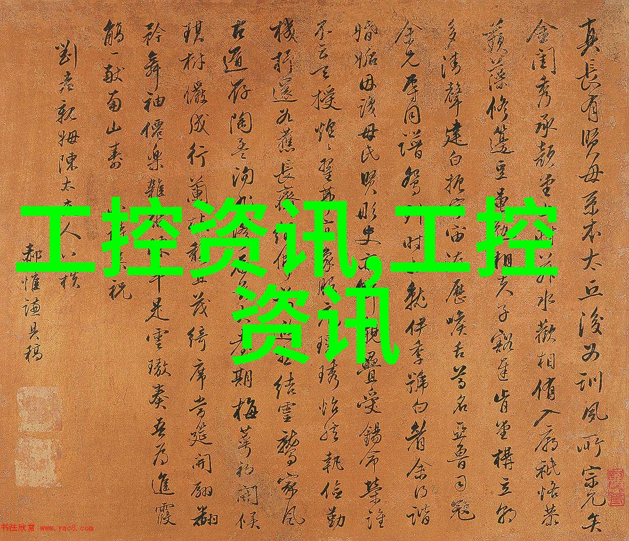 仙林踪官方网站仙林踪免费-探秘仙林踪揭秘官方网站的免费之谜