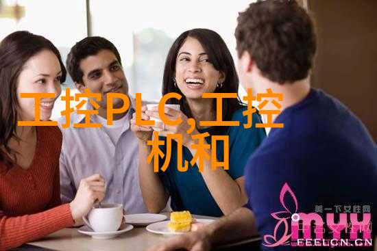 探索未来通用技术实验室设备的创新应用与发展
