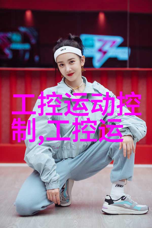 西门子北京众恒技术研讨会洛阳行
