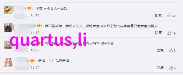 大连财经学院经济管理教育的新风尚
