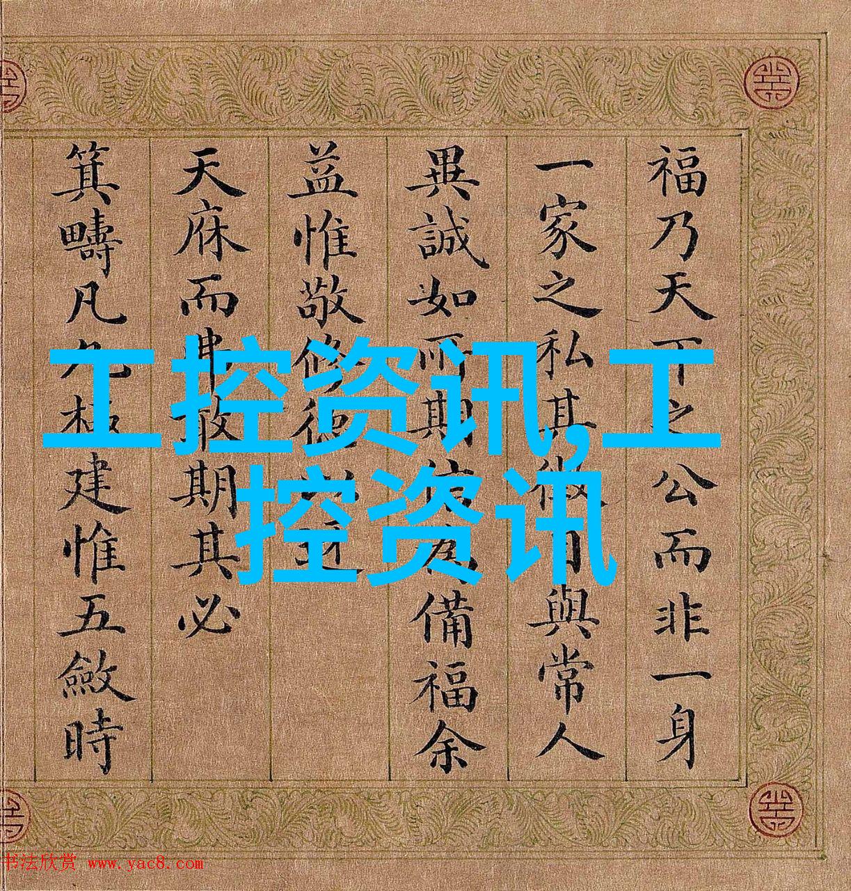 甜蜜挑战迈开腿让我桶你的草莓